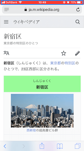 撮影中は上部に赤いバー