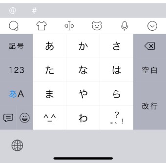 左下の顔マーク