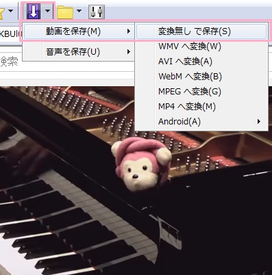 画面上部のメニューにあるダウンロードボタン（下矢印のボタン）がクリック可能に