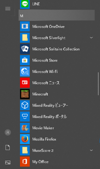 Microsoft Edgeが消去
