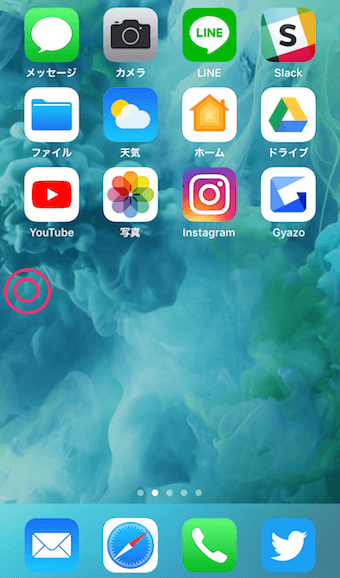 ホーム画面で左側をグッと強く押す(POP)