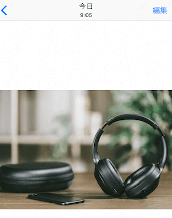 ピークの表示のまま、写真を強く押す(ポップ)にすると全体が表示