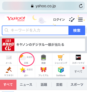 リンクボタンを軽く押し(ピーク)