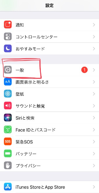 iPhoneの設定の一般をタップ