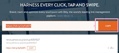 「COPY」をクリックすることで短縮URLをコピーできます