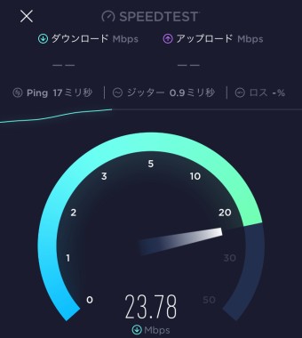 青いバーで速度が表示され、速度によって色が変わる