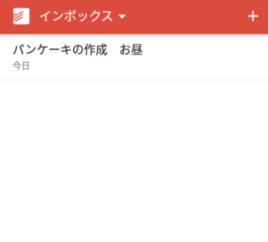 Todoistのウィジェット