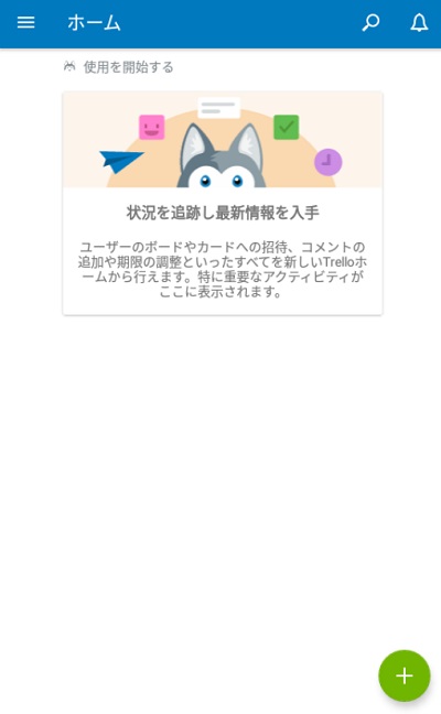 Trelloの​​​​​​​右下の+ボタンをタップ