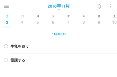 Any.doのカレンダー