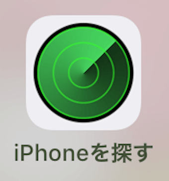 iPhoneを探すをタップ