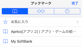ブックマーク一覧