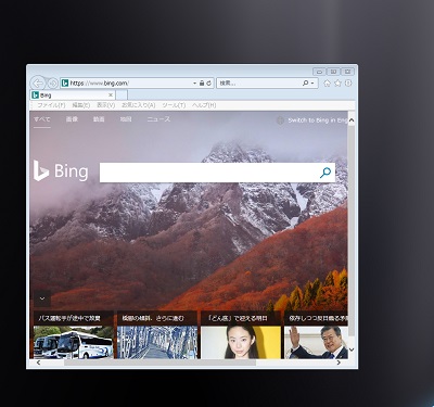 ​​​​​​​Internet ExplorerでF11キーを押す