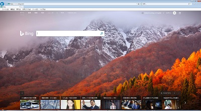 ​​​​​​​Internet Explorerが全画面表示される