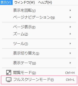 Adobe Acrobat Reader DC