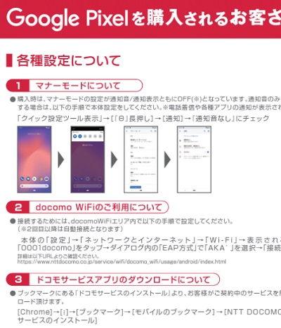 ダブルタップで拡大表示やスワイプして自由にページの閲覧