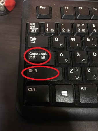 Shiftキーを押したまま、Caps Lockキーを押します