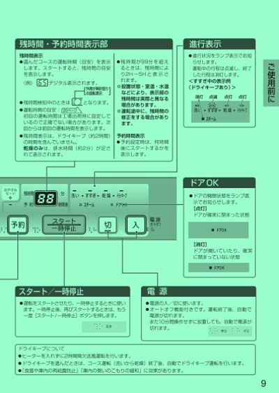 Xodo PDF Reader & Editorのカラーモード変更