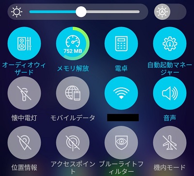 ステータスアイコン一覧