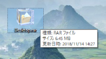 Lhaplusをrarファイルに関連付ける
