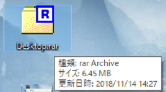 7-Zipをrarファイルに関連付ける