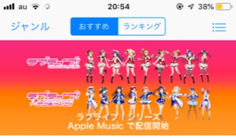 ダウンロードしたい音楽を見つける