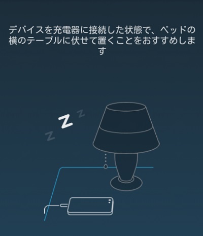 いびきラボの録音中