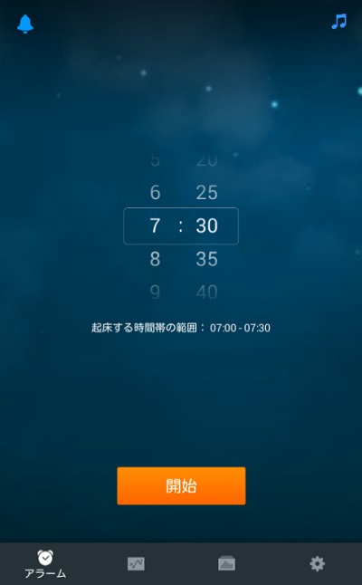 Sleep Cycle alarm clockのアラーム設定