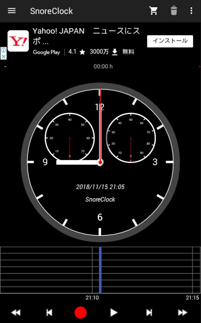SnoreClockの起動画面