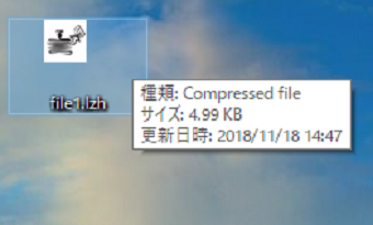 UnpackerをLZHに関連付けする