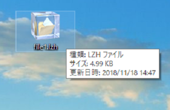 LhaplusをLZHファイルに関連付け