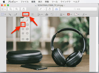 塗りつぶしを行いたい画像をプレビューで開き、図形ツール(シェイプ)から、塗りつぶししたい形を選択