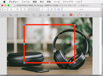 画像の上でクリックしたまま、塗りつぶししたいサイズに合わせてクリックを離します