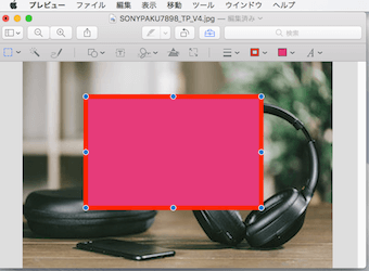 好きな色に塗りつぶしができます