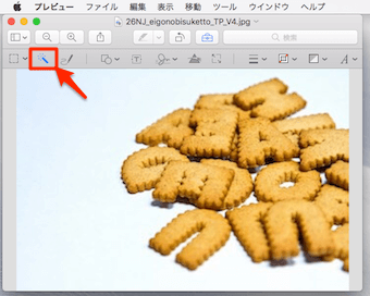 背景を透過させたい画像をプレビューで開き、インスタントアルファボタンをクリック