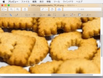 拡大して透過するとキレイに切り抜きできる