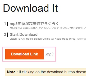 オレンジ色の「Download Link」ボタンを右クリックしてメニューの「名前を付けてリンク先を保存」からダウンロード