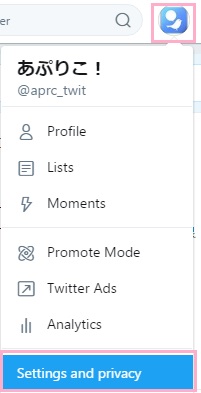 メニューの「Settings and privacy」をクリック