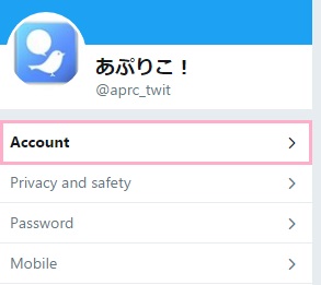 左側のメニューから「Account」をクリック