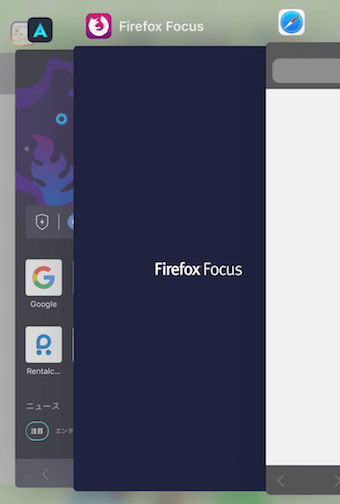 今起動しているアプリを見ることができますので、この中から開きたいアプリをタップ