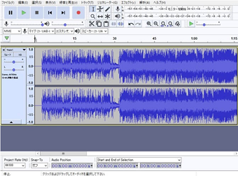Audacityのメイン画面