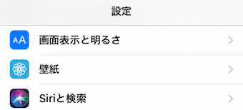 文字を太くした状態の例