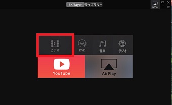5KPlayerのビデオ