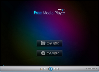 Macgo Free Media Playerの起動画面