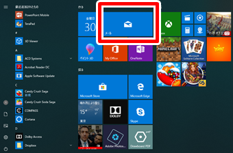 「メールアプリ」をクリック