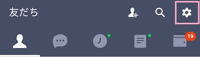 友だちタブの右上の歯車ボタンをタップ