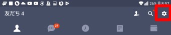 LINEのアプリを起動させ「友だち」の右上にある歯車をタップ