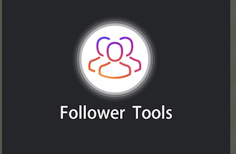 Follower Toolsのアイコン
