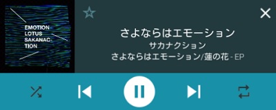 Rocket Playerの通知領域のミニプレイヤー