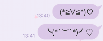 ハートマーク付きの顔文字