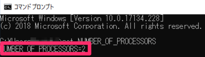 コマンドプロンプト